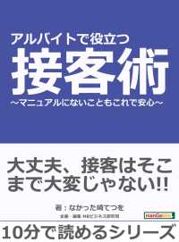 次での写真：信長書店 - 大阪市の書店