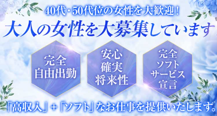 本番/NN/NS体験談！池袋の早朝から遊べる風俗3店を全60店舗から厳選！【2024年】 | Trip-Partner[トリップパートナー]