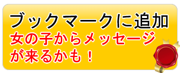 みるくしぇいく｜吉祥寺のピンサロ風俗男性求人【俺の風】