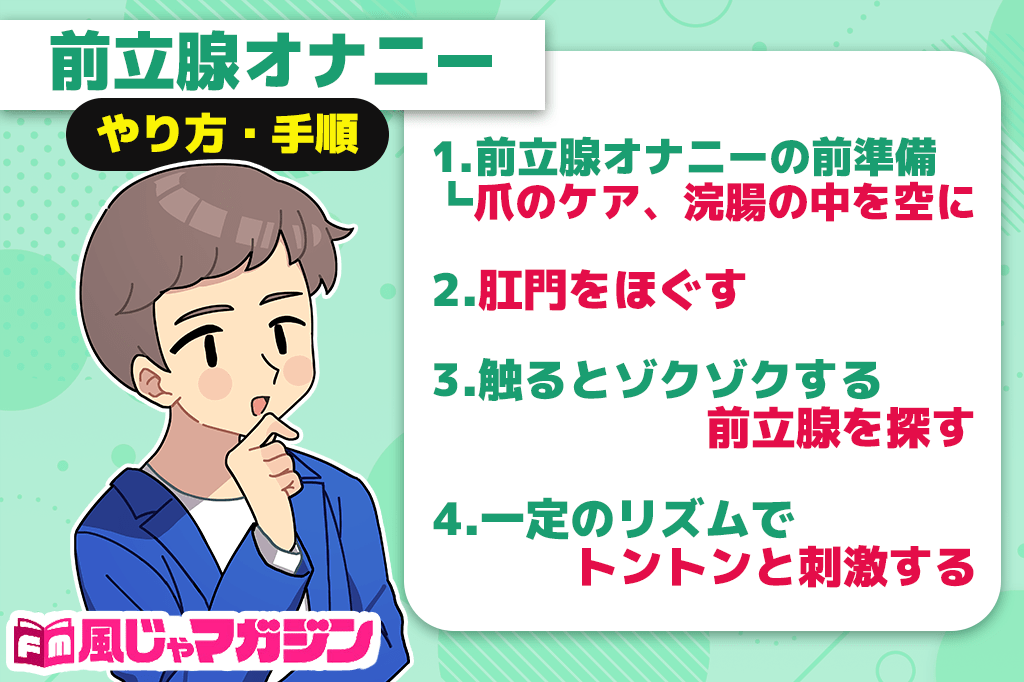 乾いたオーガズム」２つの意味 | ヨミドクター(読売新聞)