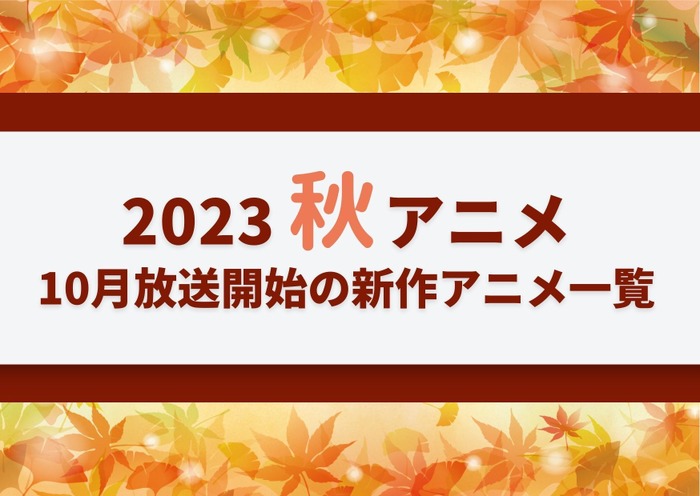 大塚アマリリスの超割引クーポン｜大塚駅｜週刊エステ