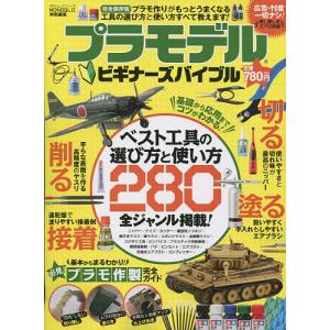 ビギナーズクラウドの評判！ 過去実績や運営元を徹底解析！ |