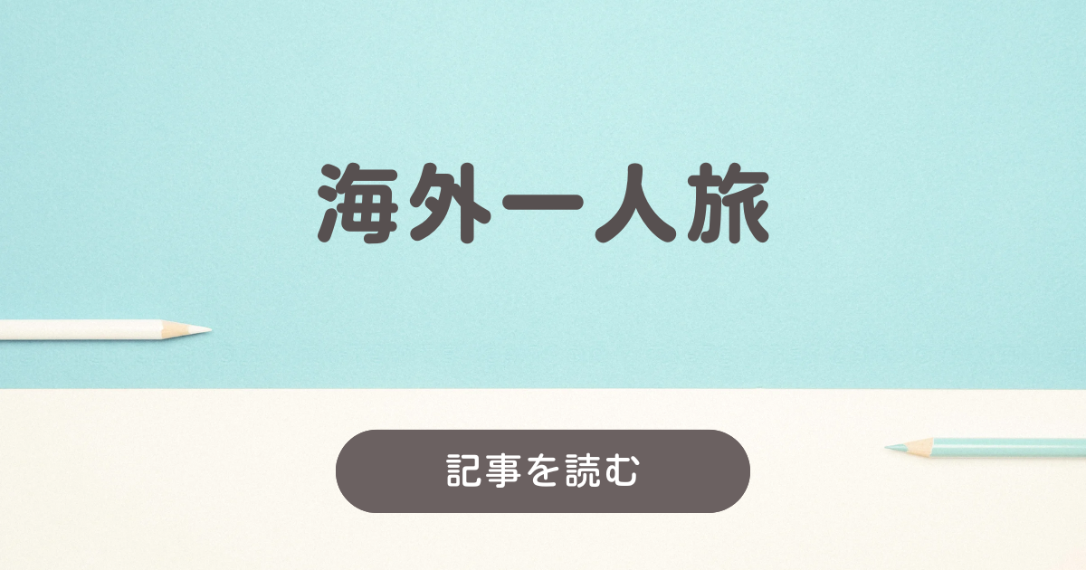 体験】バンコクの睾丸マッサージNaka Massageに行った。ED改善で有名なジャップカサイの効果は？ナカマッサージを解説｜🧠タイ脳🧠