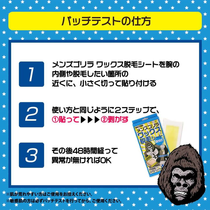 メンズ眉毛脱毛のメリット、デメリットは？医療脱毛などの主な方法を紹介 - ゴリラの医療脱毛コラム