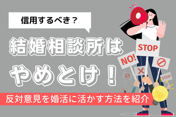 結婚できない男の「自分大好き」あるある３つ