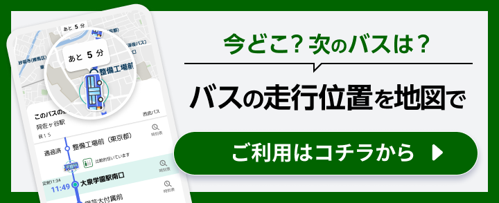 あびこショッピングプラザ」(バス停)の時刻表/アクセス/地点情報/地図 - NAVITIME