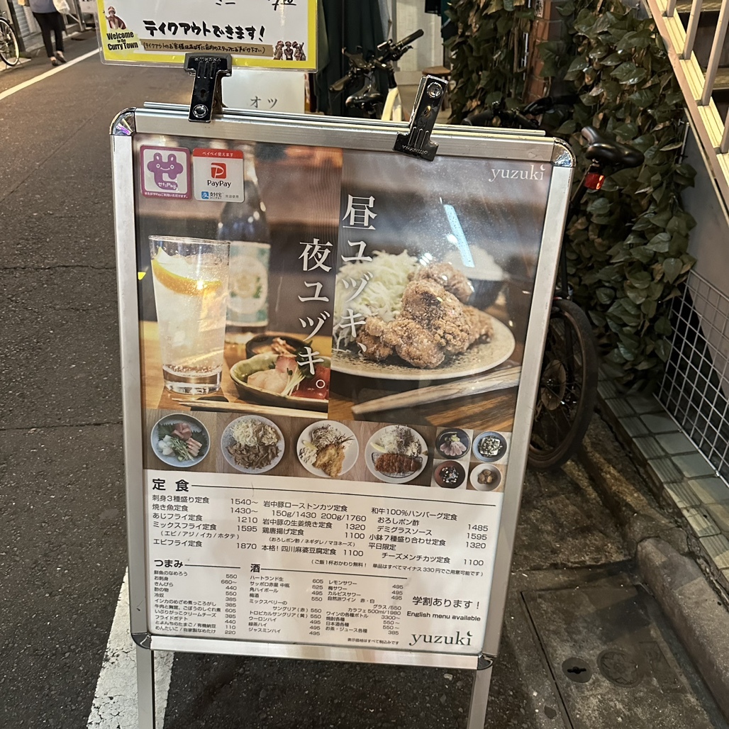 ボリューム満点すぎて驚く！1050円以下で買える定食屋さんのテイクアウト弁当【下北沢】｜るるぶ&more.