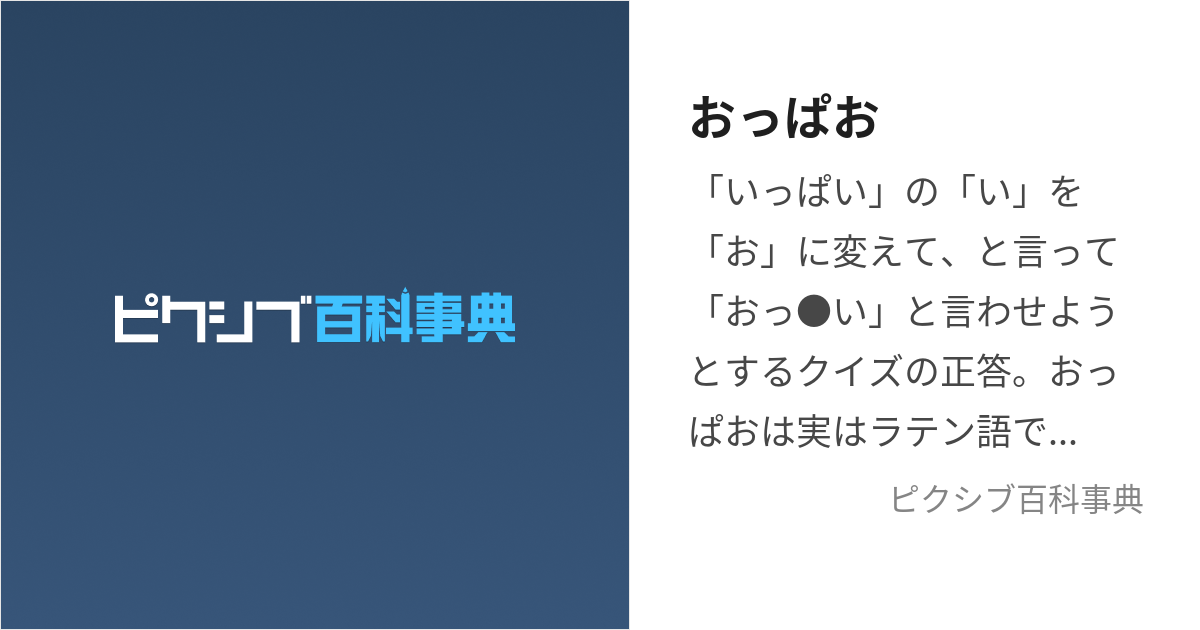 女性は興奮するとオッパイが2割も大きくなる!? 人には言えないエッチな豆知識満載漫画 | ダ・ヴィンチWeb