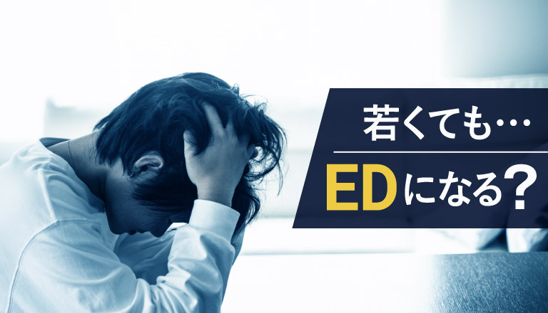 なぜハグで勃起！？誤魔化し方と勃起しないようにする方法を紹介｜駅ちか！風俗雑記帳