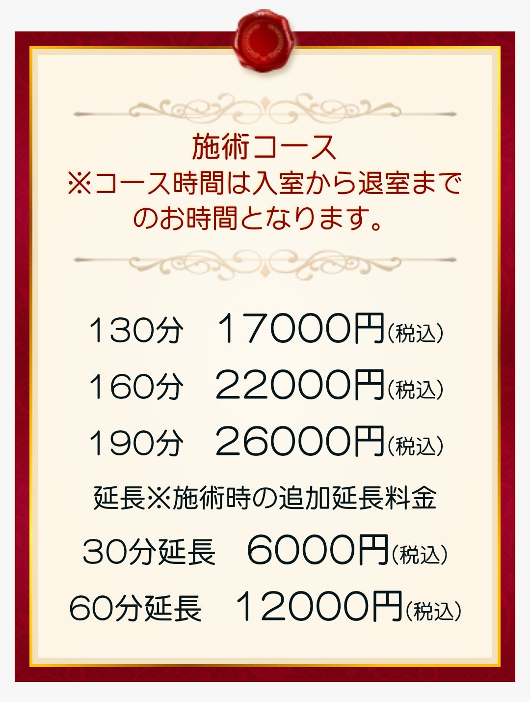 2024年版】東京都のおすすめメンズエステ一覧 | エステ魂