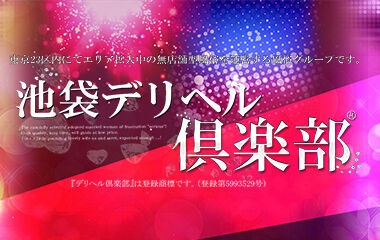 ここから先は♥｜天使 ゆめの写メ日記-アインズグループ｜風俗 大阪・東京・博多・沖縄