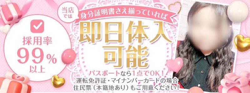 水戸の風俗求人｜高収入バイトなら【ココア求人】で検索！