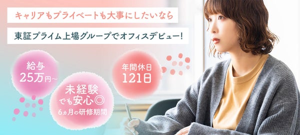 2024年12月最新】神奈川県横浜市鶴見区の介護求人情報・募集・転職 - 介護求人・転職情報のe介護転職