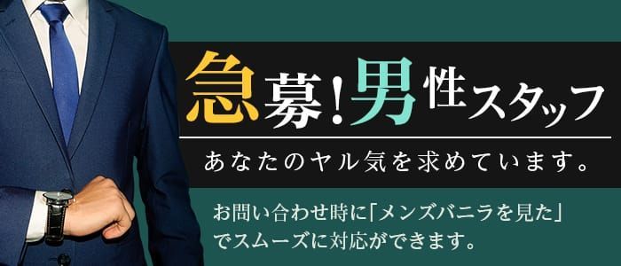 大垣の風俗嬢ランキング｜駅ちか！