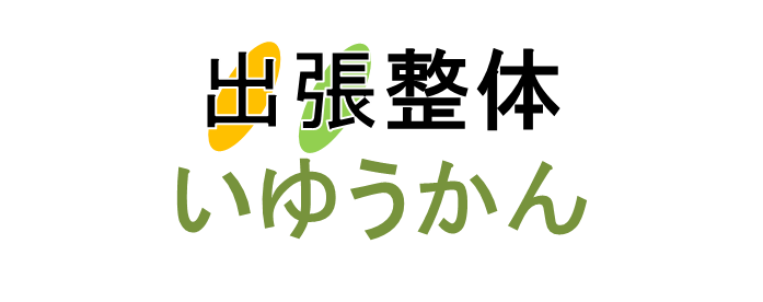 北九州市小倉/アロマリンパケア専門店めるる（マタニティ&ベビーマッサージ講師）《子育て応援サロン9年目》 (@meruru._19) •  Instagram