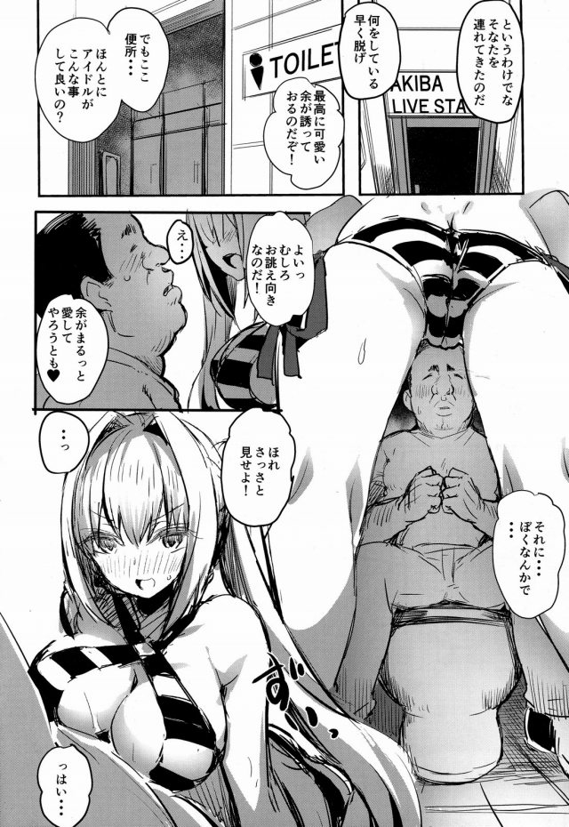 エロ漫画】アダルトショップでテンガを万引きする男子生徒を見つけた担任の美人先生が自らオナホールとなり筆おろし！ | エロ漫画・エロ同人誌｜俺のエロ本