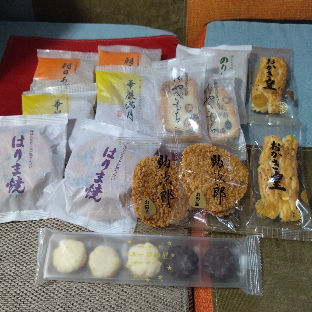 元祖播磨屋】塩味饅頭と2種の焼き菓子詰め合わせ［饅頭 まんじゅう 塩