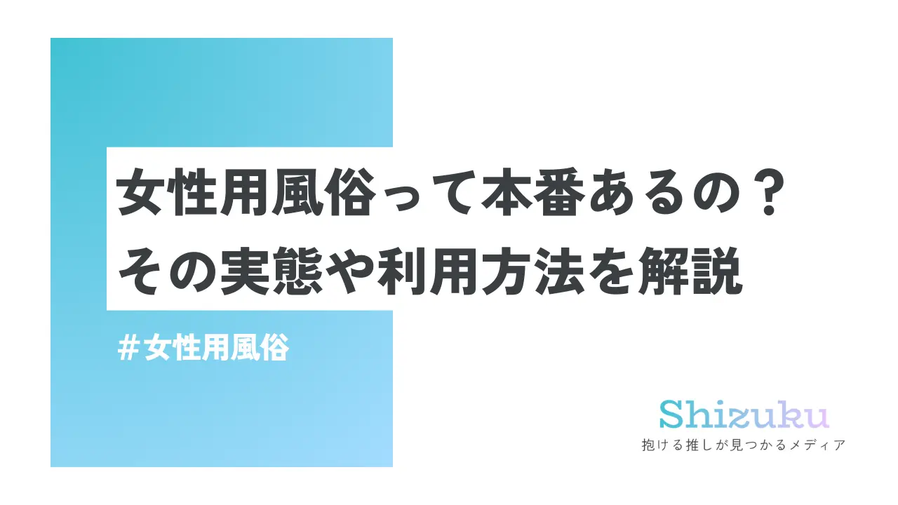 東風の会】絶対本番できる生中出し風俗嬢 波多野結衣 |