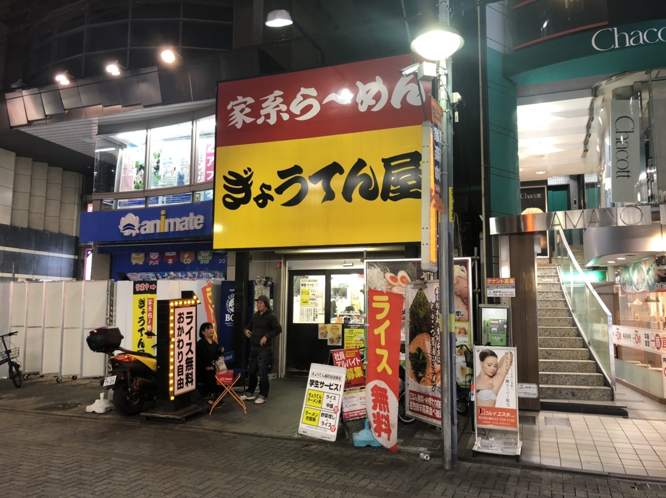 ジェイエステティック野田店のエステ・エステティシャン(正社員/千葉県)新卒可求人・転職・募集情報【ジョブノート】