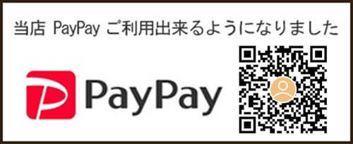 Legend府中〜離れ〜 | 調布・府中 | メンズエステ・アロマの【エステ魂】