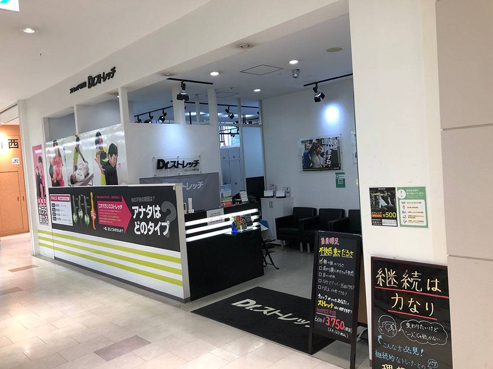 センター北駅近☆アクセスらくらくのマッサージ店 ひとのわ