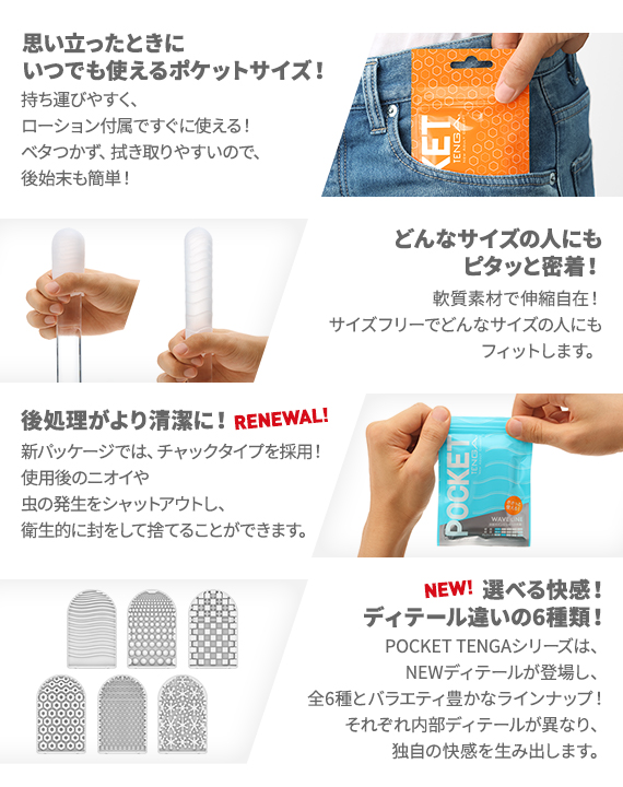 13秒に1個売れている人気シリーズ「TENGA EGG」に、10周年を記念し、新ラインアップが6種登場！  進化技術によって複雑な快感が楽しめる！3月7日発売 -