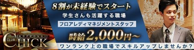 70歳以上 清掃の仕事・求人 -