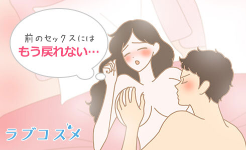 ポリネシアンセックスのやり方！コツを解説 - 夜の保健室