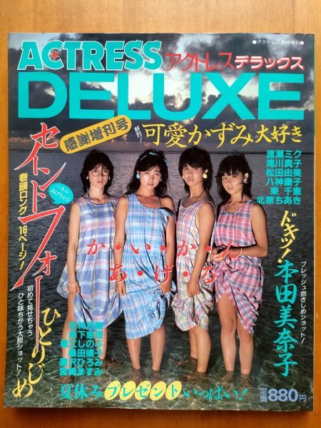 FOD | フジテレビ公式、電子書籍も展開中