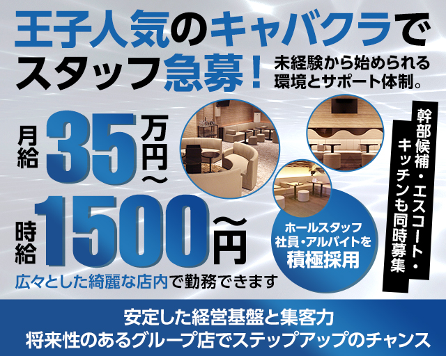 池袋のメンズエステはいまや本番も当たり前？？ 新風俗激戦区『池袋』の過激なサービスの実態とは？！ |