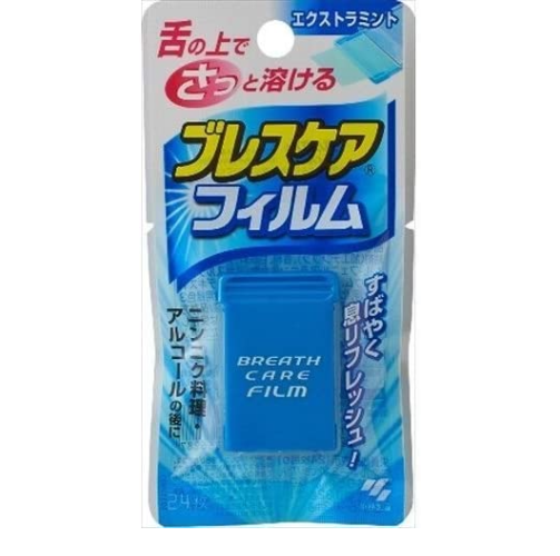 単品2個セット】小林製薬 噛むブレスケアピーチ25粒 Mピーチ(代引不可)【