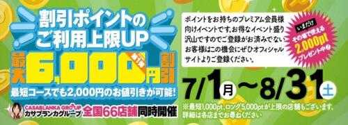 西脇瑛子（65） 五十路マダム静岡店（カサブランカグループ） - 静岡/デリヘル｜風俗じゃぱん