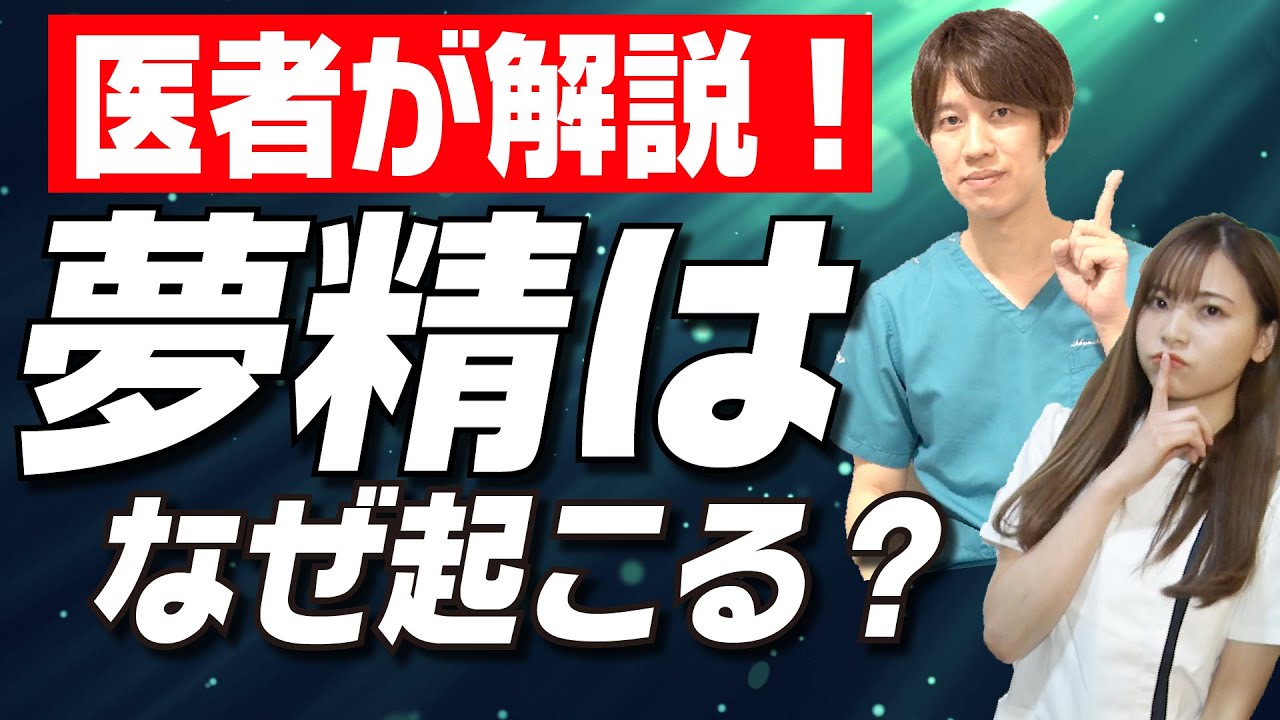 男性必見】ムラムラする時の対処法5選！たったコレだけでスッキリ性欲解消！ | ラブドールの教科書