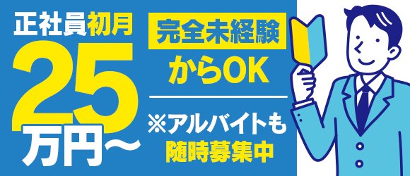 送迎】風俗ドライバーのお仕事解説/デリヘルドライバーとの違い | 俺風チャンネル