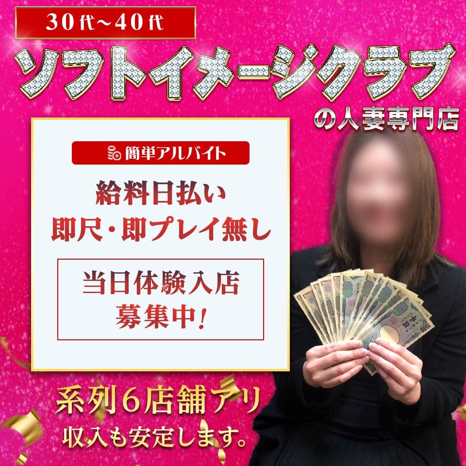 もしも清楚な20、30代の妻とキスイキできたら・・・ | トップ