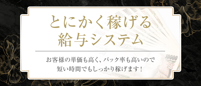 金沢で稼げるデリヘルの風俗求人5選｜風俗求人・高収入バイト探しならキュリオス