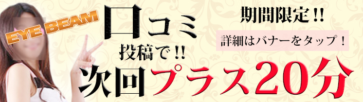 東京・新宿の過激すぎる手コキ・オナクラ店を6店厳選！各ジャンルごとの口コミ・料金・裏情報も満載！ | purozoku[ぷろぞく]