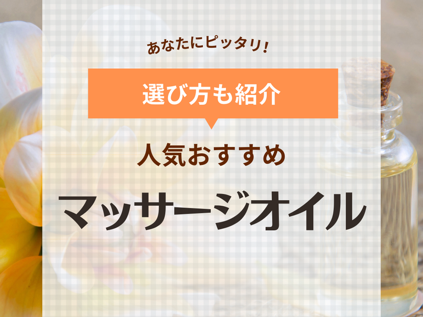 【首肩凝り解消】絶妙な手技と美人の香りに癒される♪リラックスオイルトリートメント 睡眠ASMR |