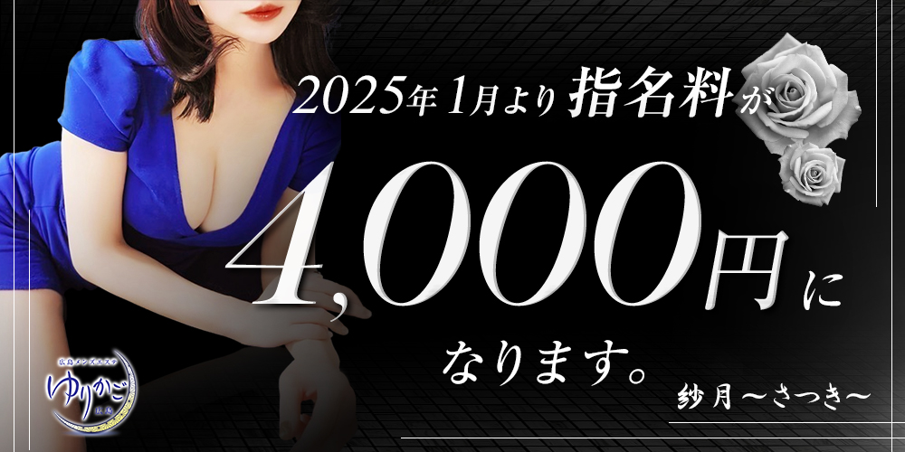 広島駅のメンズエステ・アクセスランキング[一般]は専門情報サイト「そけい部長のメンエスナビ」