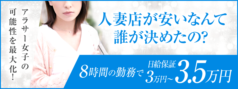 祇園・木屋町ムーンライトの男性求人/スタッフ求人｜ツーショットキャバクラ求人情報【キャバイト】