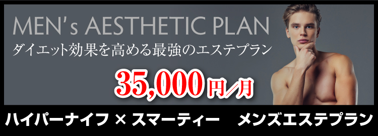 ミュー心斎橋店のセラピスト(正職員)求人 | 転職ならジョブメドレー【公式】