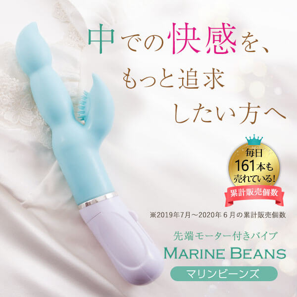 ポルチオセックスのやり方！ ポルチオ開発で奥イキするコツ※体験談あり | シンデレラグループ公式サイト