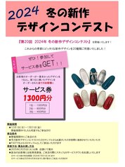 介護老人保健施設 尚和園アンシャンテ(さいたま市緑区)の看護師・准看護師(パート・アルバイト)の求人・採用情報 |  「カイゴジョブ」介護・医療・福祉・保育の求人・転職・仕事探し