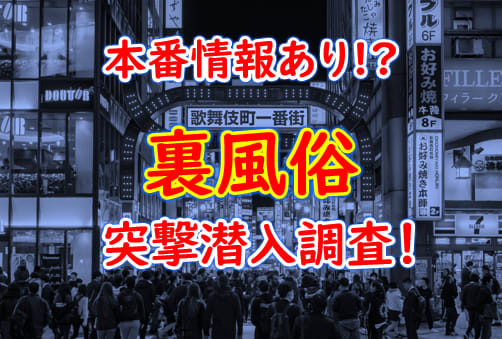 風俗グルイ | 風俗愛好家としての誇りを賭けて、おすすめ店を厳選。