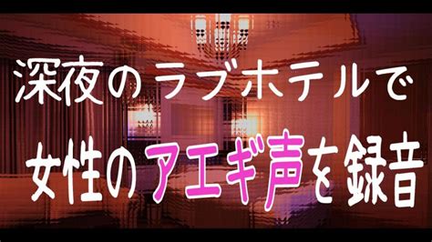 バイノーラル/実演】汚声出しながら本気のしゅきしゅきオナニー。密着しながら両耳でイキ声聞いて? [みこるーむ] | chobit(ちょびっと)