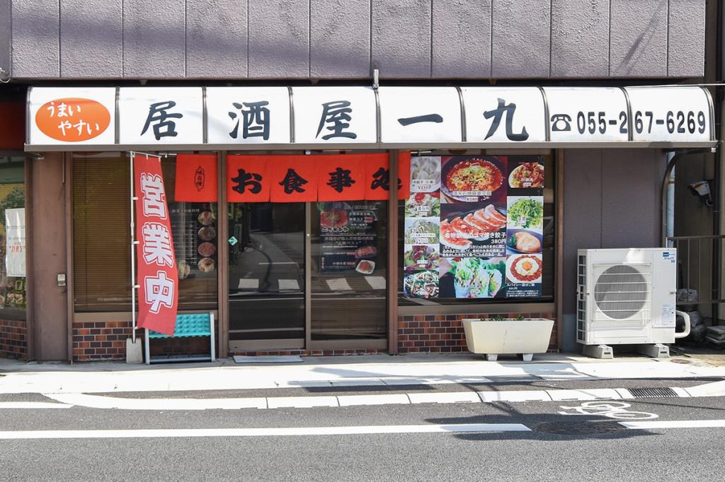 じゃじゃまる 甲府中央店（甲府 焼鳥・串焼き）のグルメ情報 | ヒトサラ