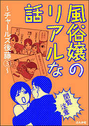 Amazon.co.jp: この娘明日抱けます ハイグレードデリバリーヘルス