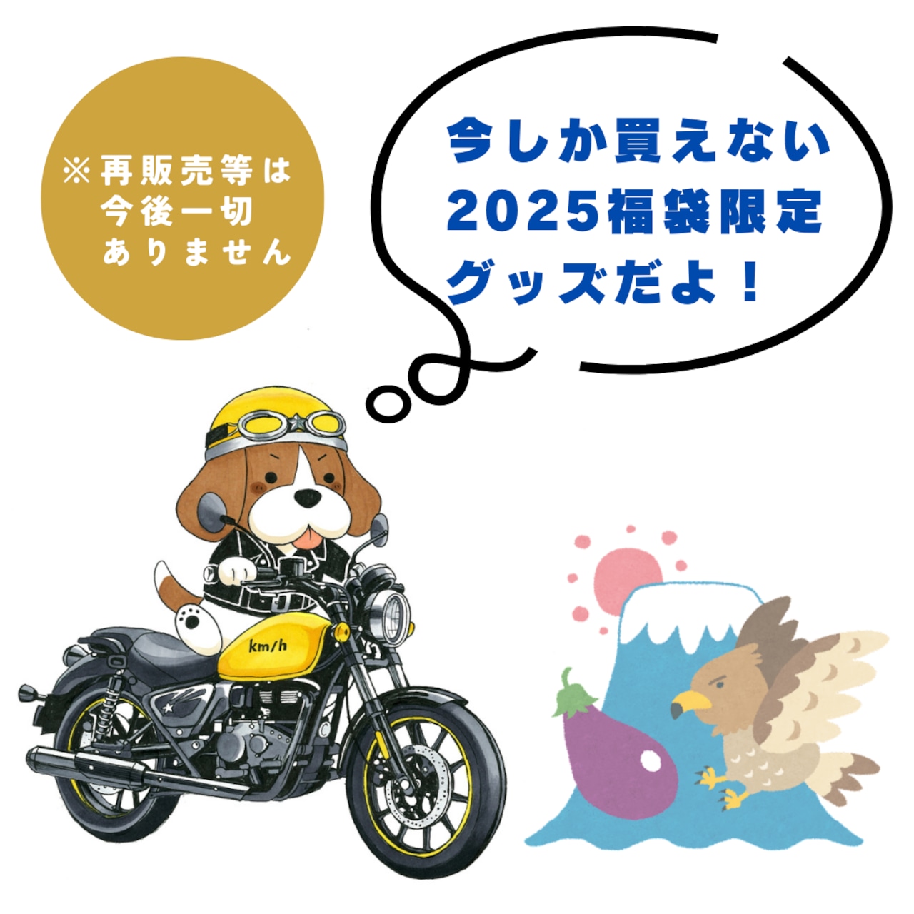 男同士はSexしないと思っていた土方くん(奇跡の27歳)のお話。（君は無敵！）の通販・購入はメロンブックス | メロンブックス