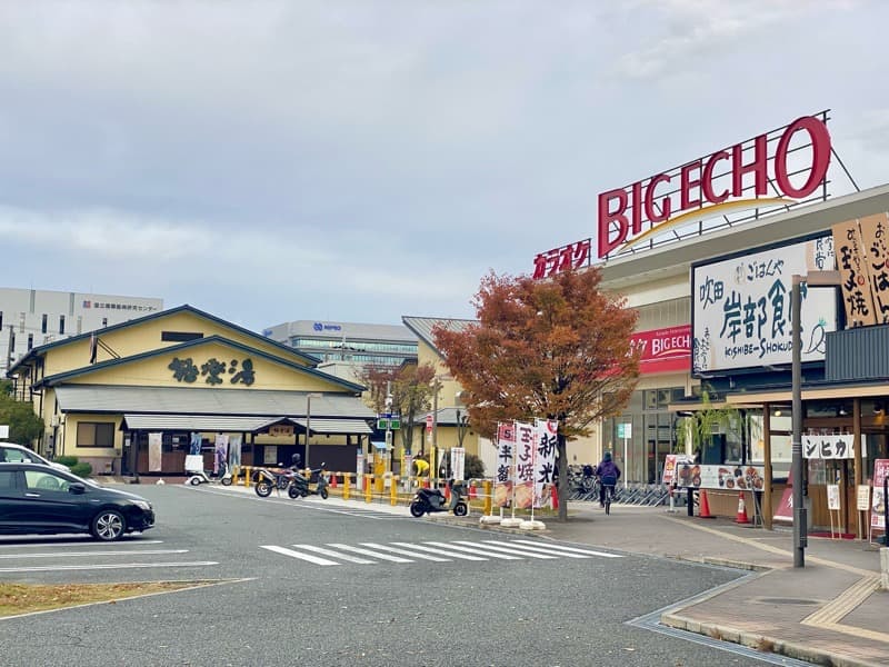 入館料割引クーポン】極楽湯 吹田店 -