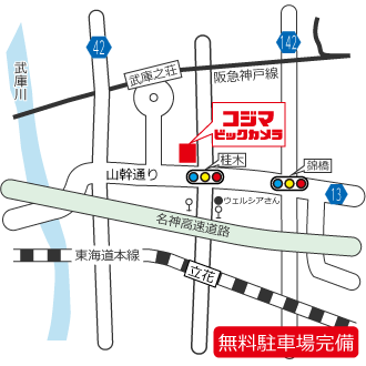 野々市市】11月23日～24日、野々市市内の3会場で「BIG APPLE in NONOICHI」が開催されます